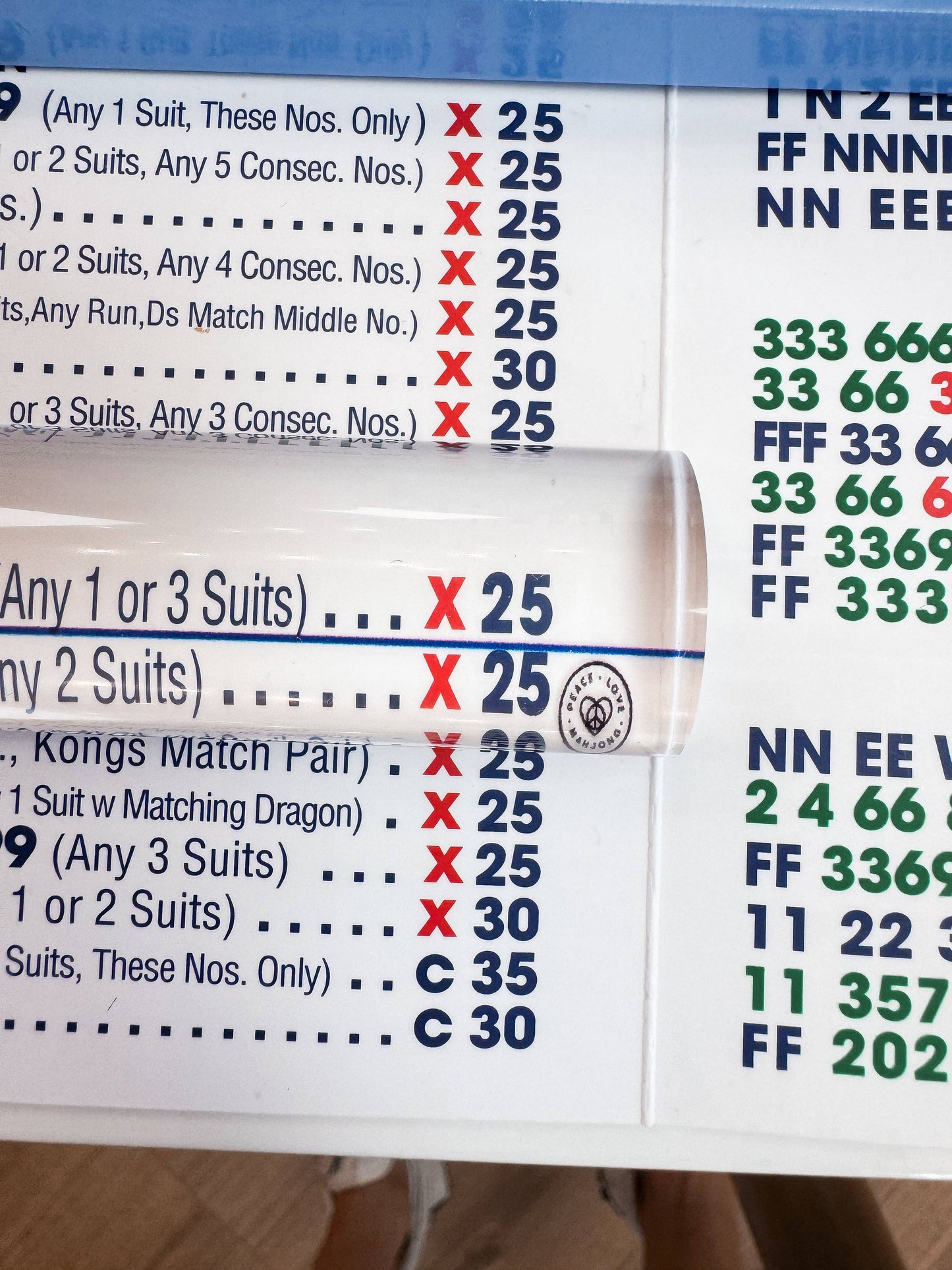 MagniMahj Line Reader