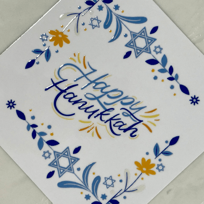 "Happy Hanukkah" Beverage Art - Hosted by Kelly Gaudreau