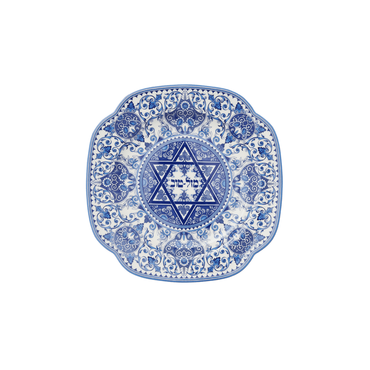 Judaica Mazel Tov Plate - Hosted by Kelly Gaudreau