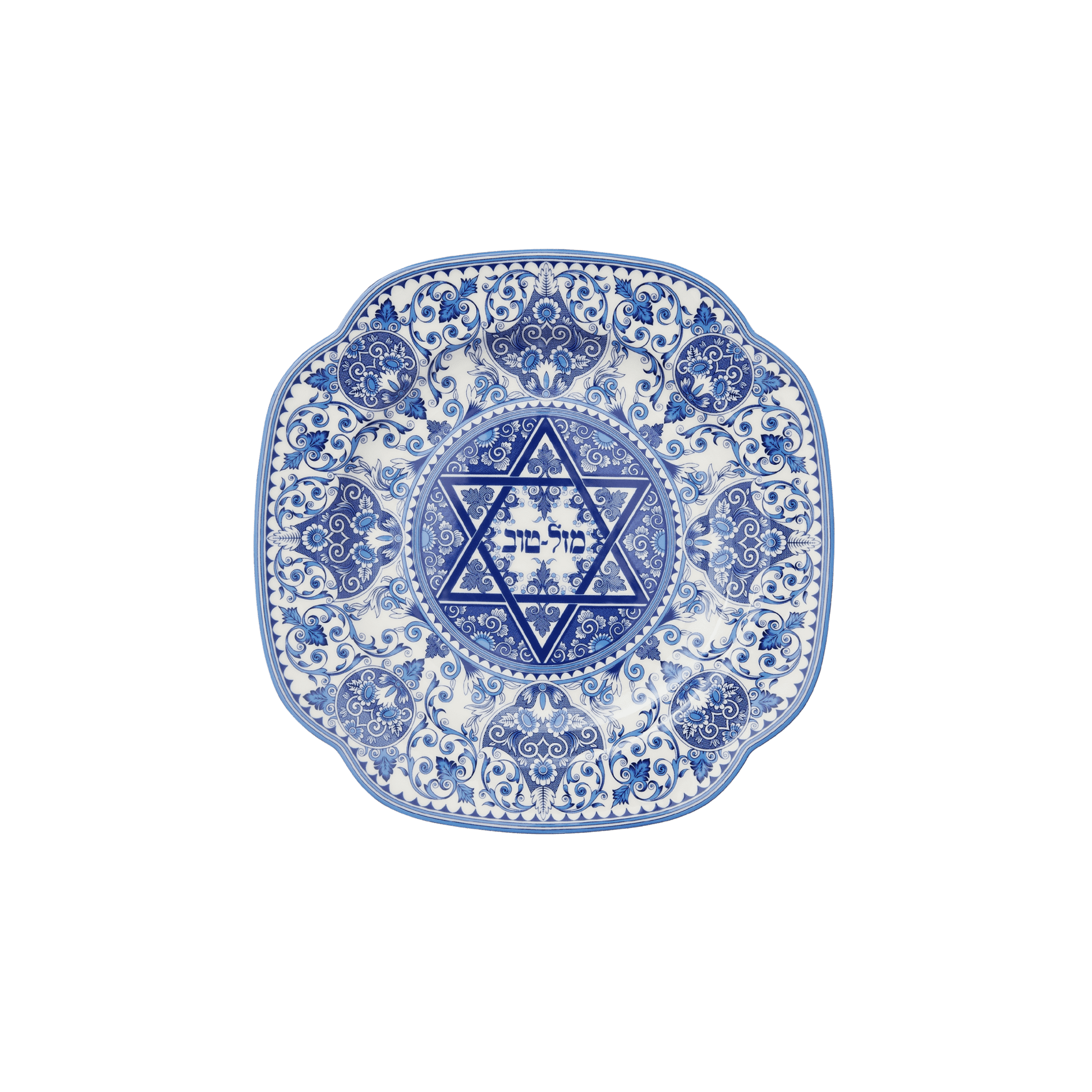 Judaica Mazel Tov Plate - Hosted by Kelly Gaudreau